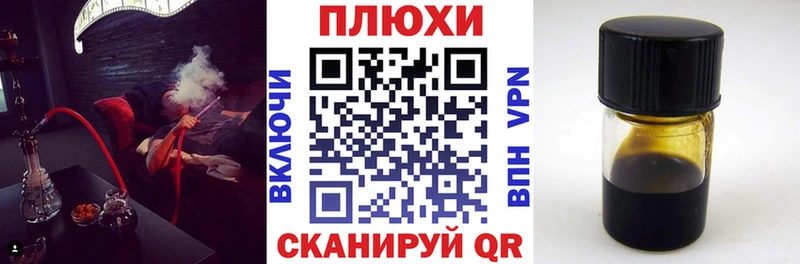 Где купить наркотики Октябрьский НБОМе  Мефедрон  А ПВП  Канабис  Кокаин  АМФЕТАМИН 