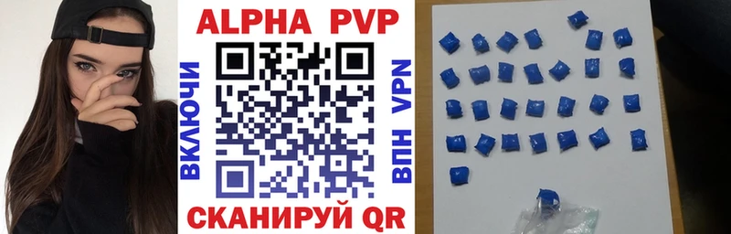 Alpha-PVP СК  Октябрьский 