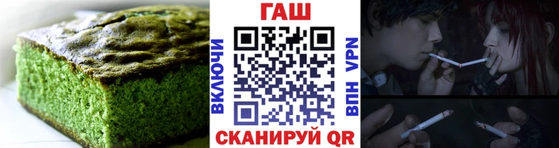 блэк спрут как войти Октябрьский Еда ТГК марихуана