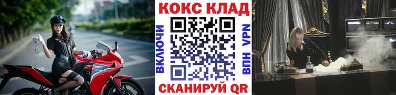 купить ОМГ ОМГ как зайти Кокаин Эквадор Октябрьский