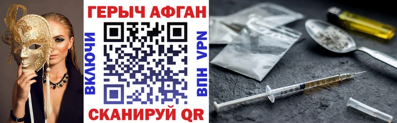 закладка  Октябрьский  Героин VHQ 