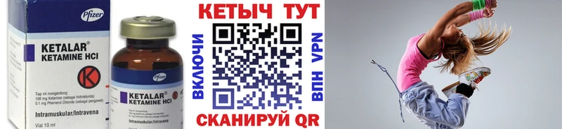 Кетамин ketamine  Октябрьский 
