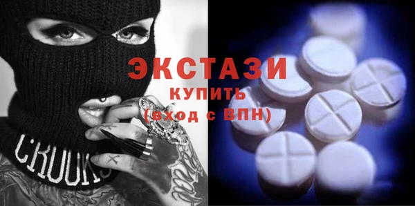 кокс Абаза