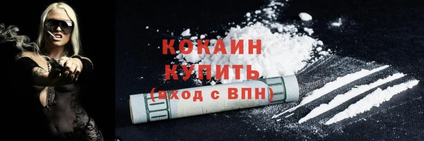 кокс Абаза
