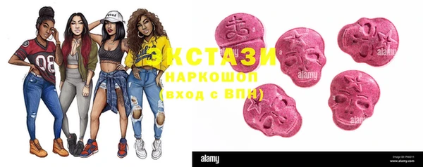 амф Абинск