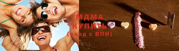 МДМА Алексеевка