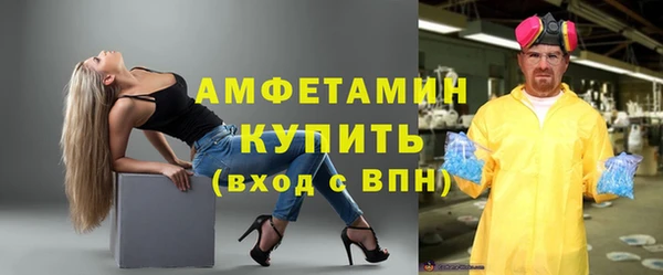 амф Абинск