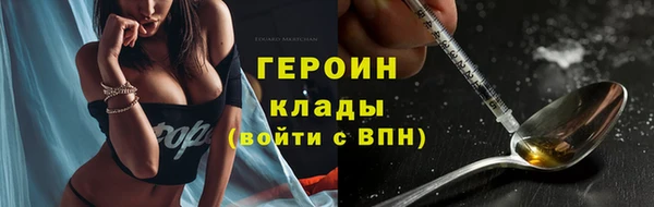 кокс Абаза