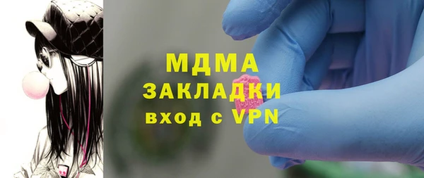 амф Абинск
