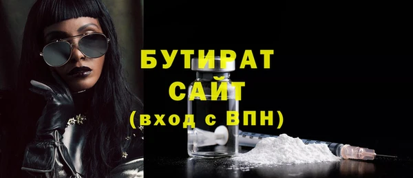 кокс Абаза
