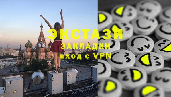 кокс Абаза