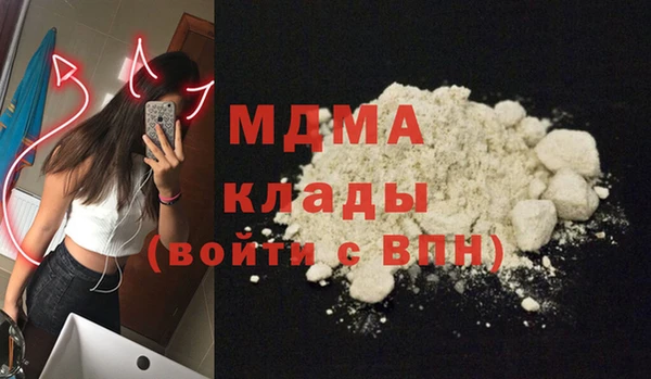 МДМА Алексеевка