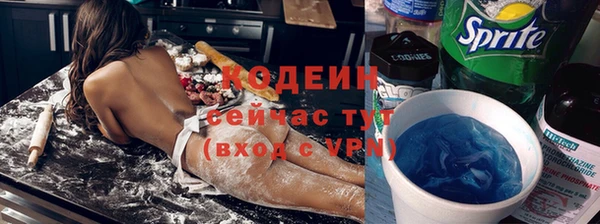 амф Абинск