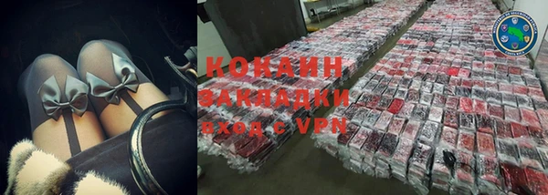 кокс Абаза