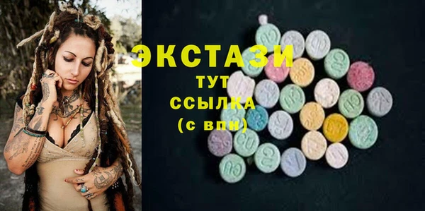 амф Абинск