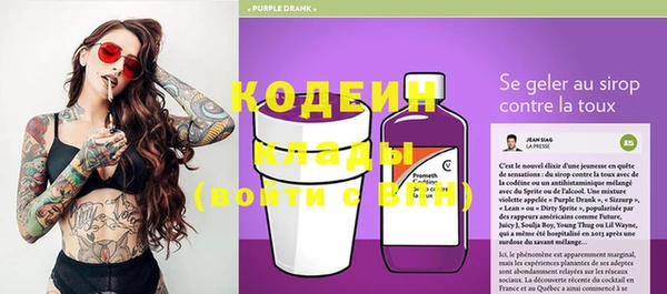кокс Абаза