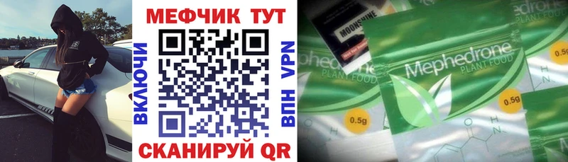МЕФ мука как найти наркотики Октябрьский