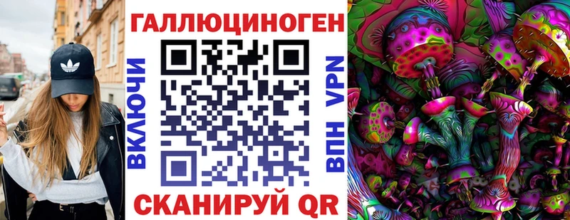 Галлюциногенные грибы прущие грибы Октябрьский